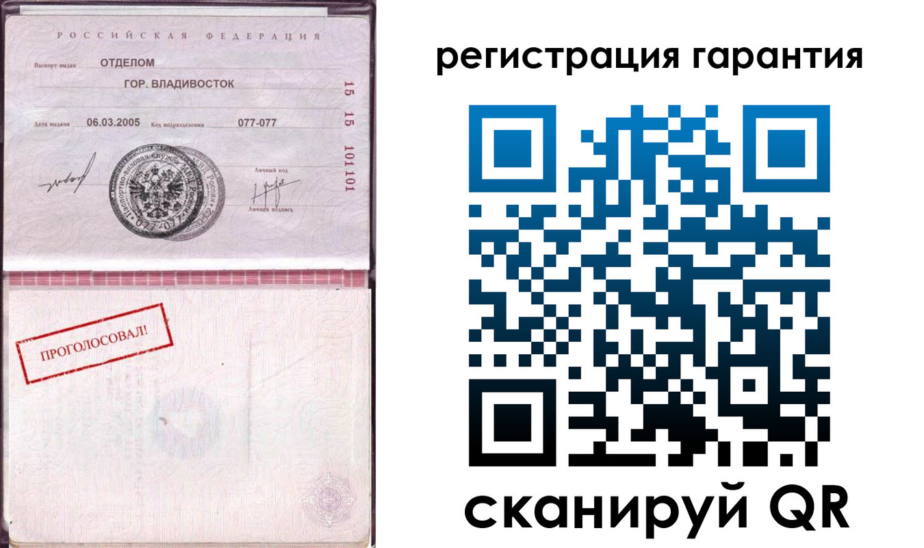 временная регистрация поиск в Тайшете